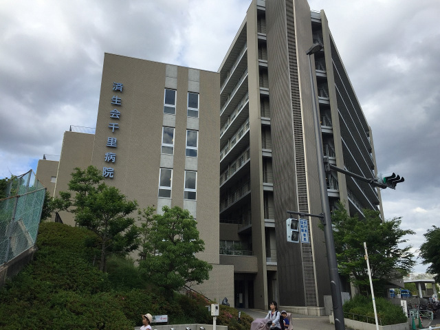 病院　社会福祉法人恩賜財団済生会支部大阪府済生会千里病院（病院）まで977m