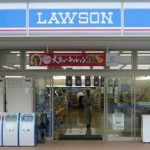 コンビニ　ローソン・スリーエフ プリテール東松山向台店（コンビニ）まで665m