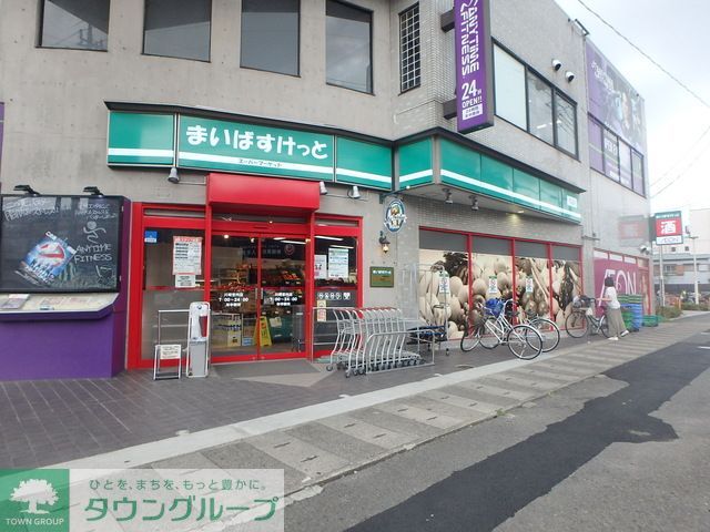 スーパー　まいばすけっと川崎宮内店（スーパー）まで190m