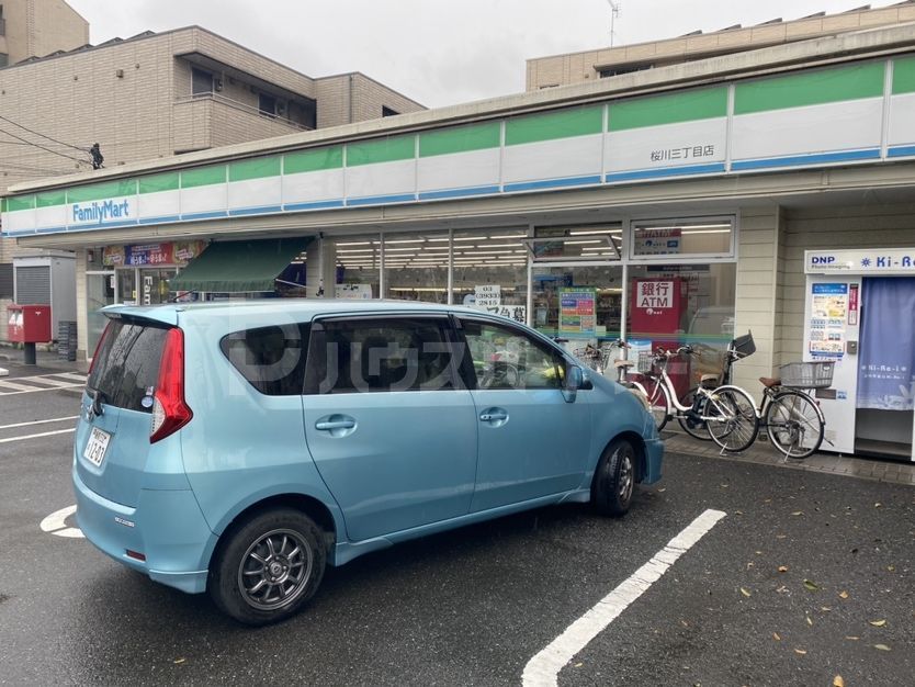 コンビニ　ファミリーマート桜川3丁目（コンビニ）まで130m