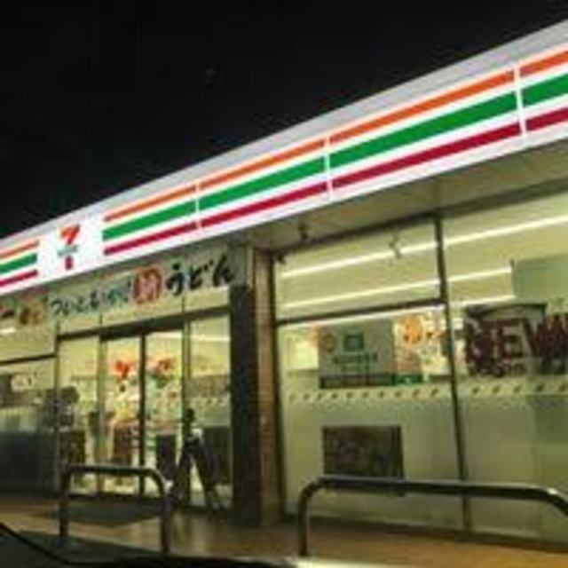 コンビニ　セブンイレブン堺木材町通4丁目店（コンビニ）まで1322m