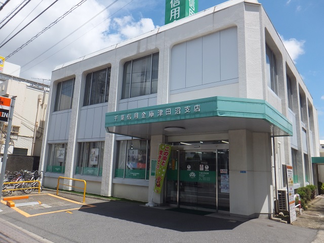 銀行　千葉信用金庫津田沼支店（銀行）まで498m