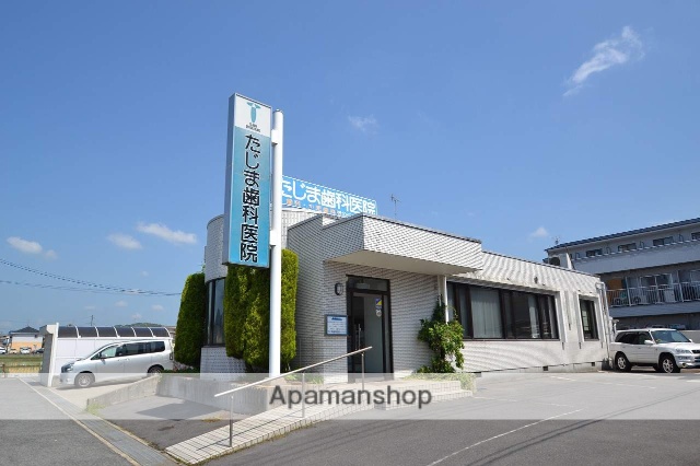 病院　たじま歯科医院（病院）まで470m