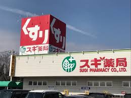 ドラックストア　スギ薬局 尾西三条店（ドラッグストア）まで383m