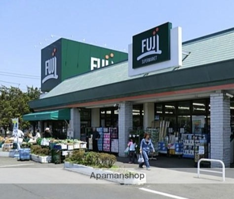 スーパー　FUJI 横浜南店（スーパー）まで395m