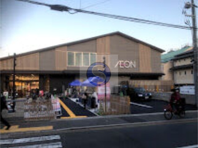 スーパー　イオンスタイル西陣小町（スーパー）まで527m