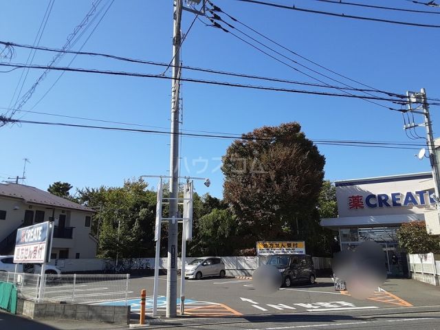 ドラックストア　クリエイトS・D 茅ヶ崎雄三通り店（ドラッグストア）まで449m