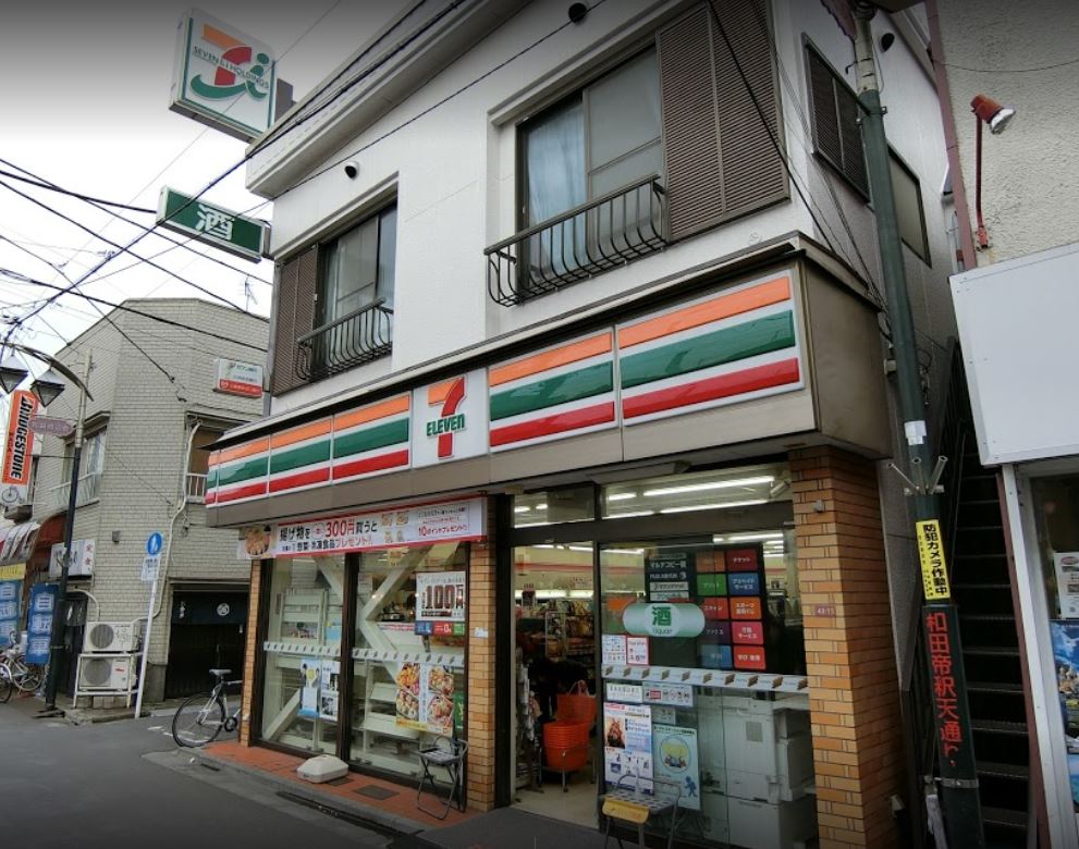 コンビニ　セブンイレブン 杉並和田店（コンビニ）まで191m