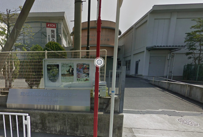 その他　市立埋蔵文化財センター（その他）まで359m