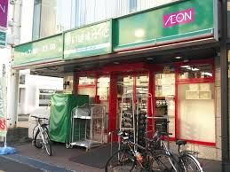 スーパー　まいばすけっと北30条西5丁目店（スーパー）まで260m