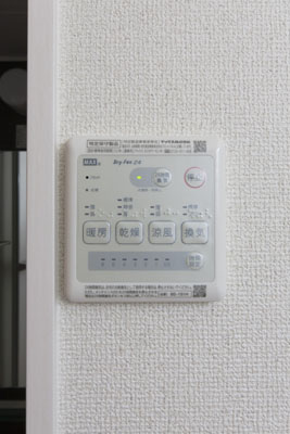 その他設備　浴室換気乾燥機能