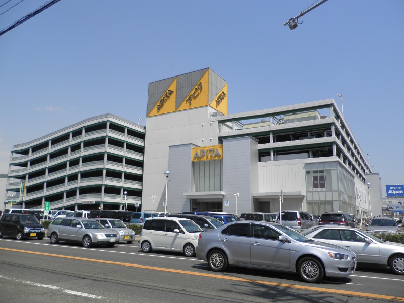 ショッピングセンター　セントラルスクエア静岡（ショッピングセンター）まで1330m