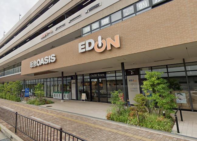 スーパー　阪急オアシス（スーパー）まで268m