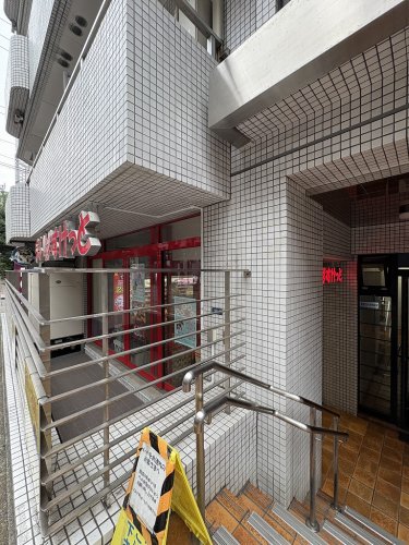 スーパー　まいばすけっと渋谷神山町店（スーパー）まで332m