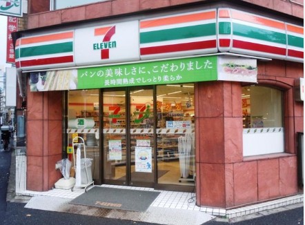 コンビニ　セブンイレブン神田神保町1丁目店（コンビニ）まで176m