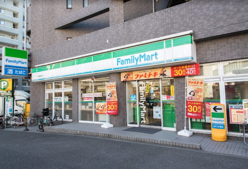 コンビニ　ファミリーマート 町田駅南口店（コンビニ）まで701m