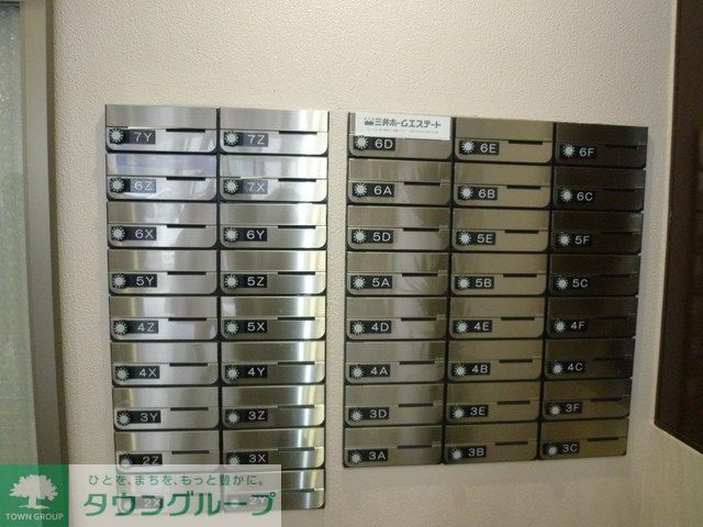 その他共有部分