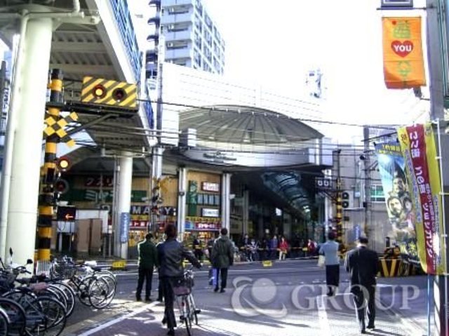 その他　大山駅周辺（その他）まで400m