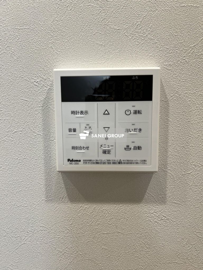 その他　同仕様