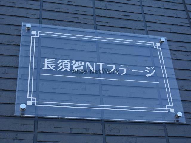 その他　その他