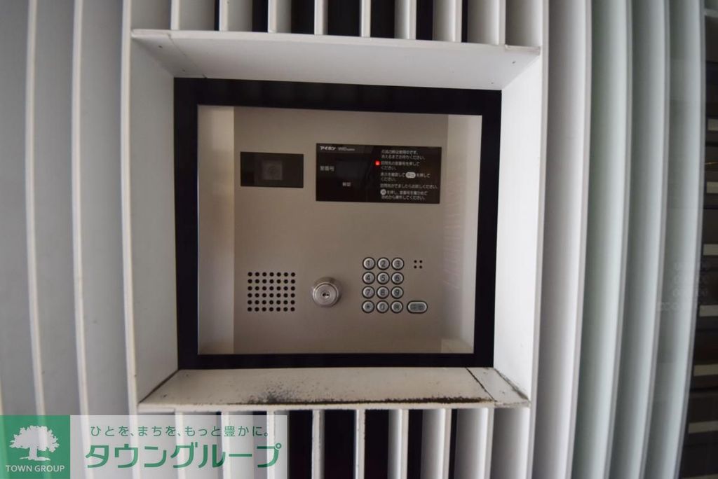 セキュリティ　設備