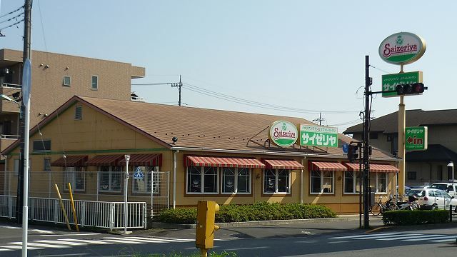 飲食店　サイゼリヤ（飲食店）まで350m