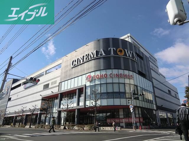 その他　シネマタウン岡南（その他）まで4000m