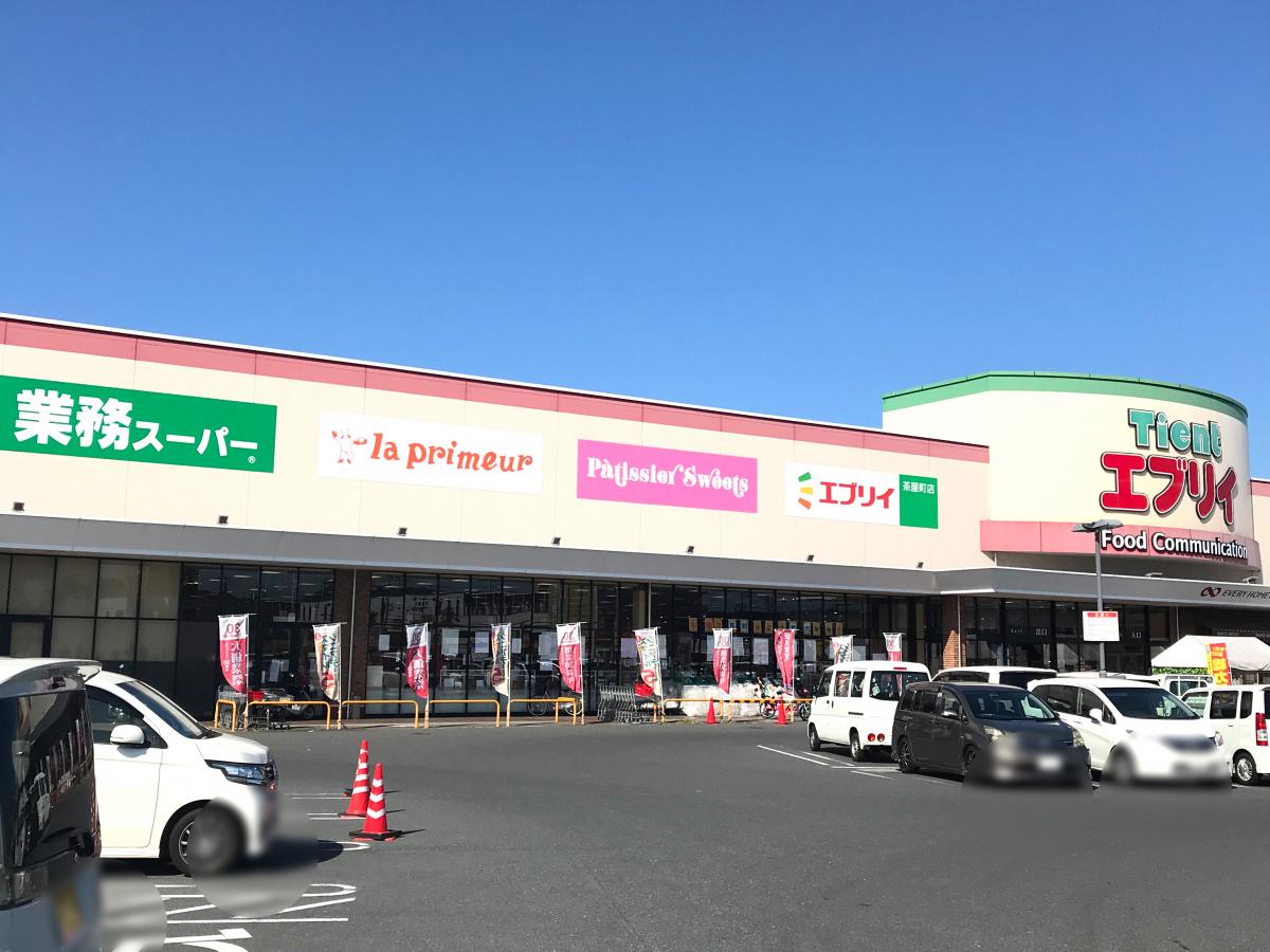 スーパー　業務スーパーエブリイ茶屋町店（スーパー）まで1241m