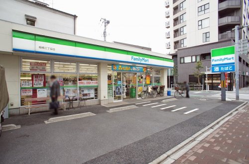 コンビニ　ファミリーマート板橋三丁目店（コンビニ）まで171m