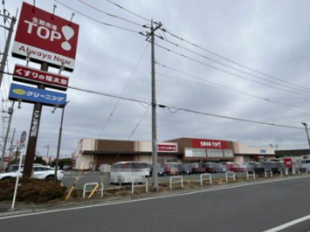 スーパー　生鮮市場TOP 柏の葉店（スーパー）まで2076m