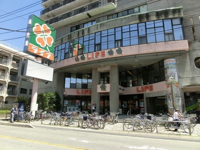 スーパー　ライフ（スーパー）まで840m