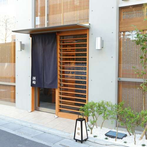 飲食店　撰鮨（飲食店）まで162m