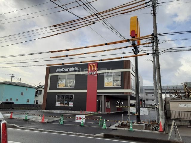 飲食店　マクドナルド 寒川倉見店（飲食店）まで337m