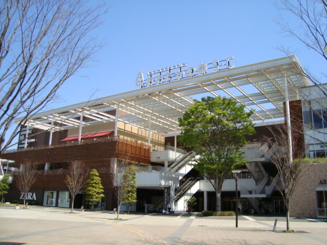 その他　おおたかの森Ｓ．Ｃ（その他）まで1100m