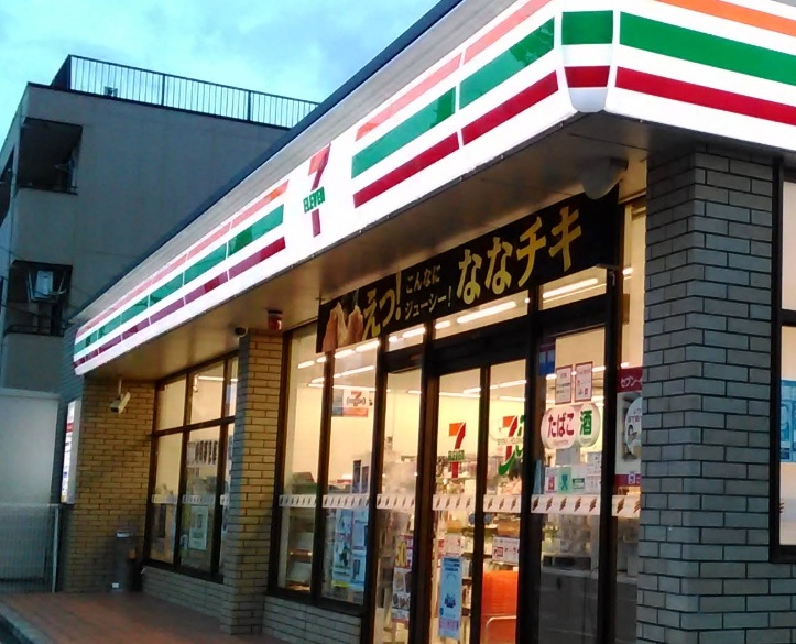 コンビニ　セブンイレブン 尼崎浜田町2丁目店（コンビニ）まで64m