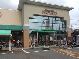 スーパー　ナフコトミダ千成店（スーパー）まで743m