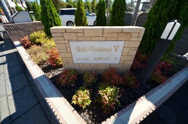 その他　その他（その他）まで10m