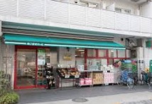 スーパー　まいばすけっと下目黒2丁目（スーパー）まで333m