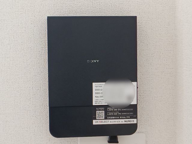その他設備