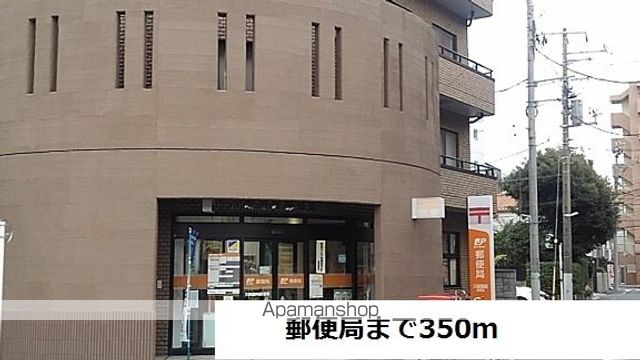 郵便局　藤崎郵便局（郵便局）まで350m