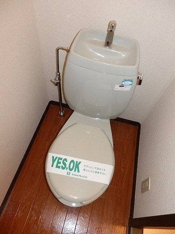 トイレ　トイレ