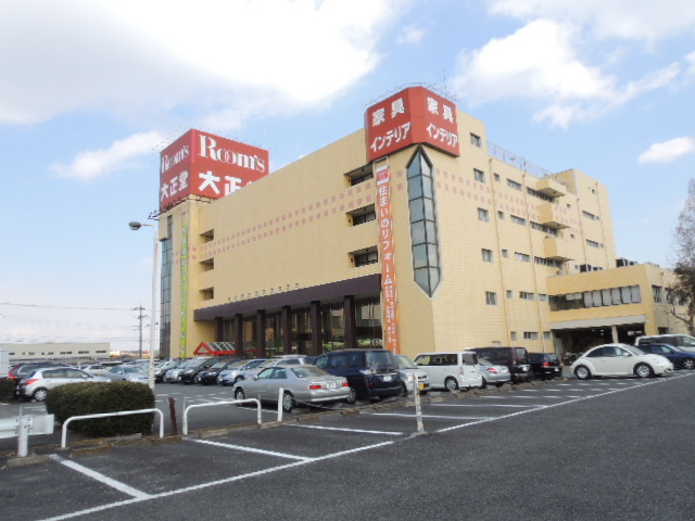 その他　家具店（その他）まで1500m