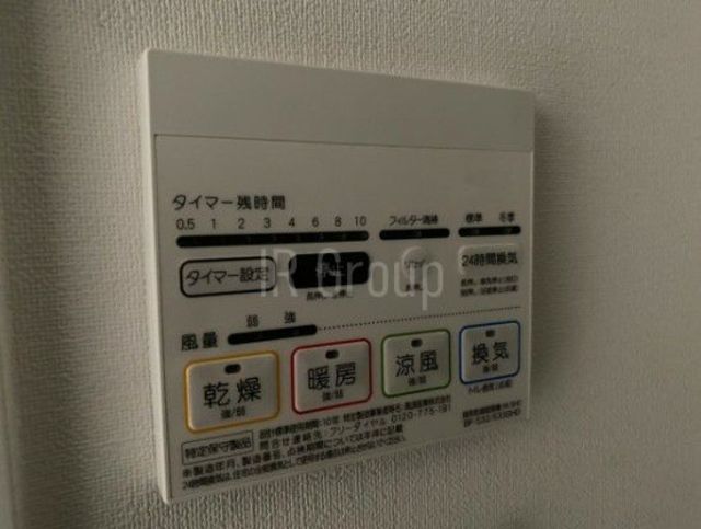 その他設備　浴室乾燥機