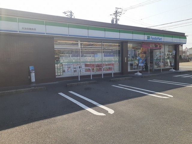 コンビニ　ファミリーマート　大治北間島店（コンビニ）まで280m
