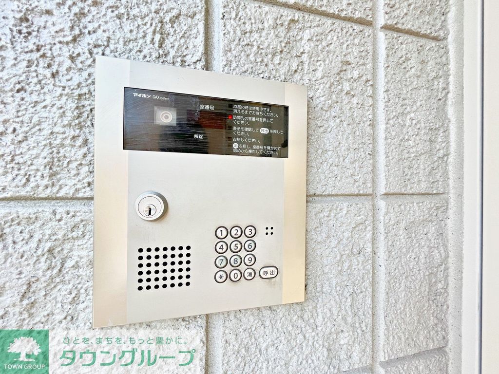 セキュリティ　★タウンハウジング蒲田店取り扱いです★