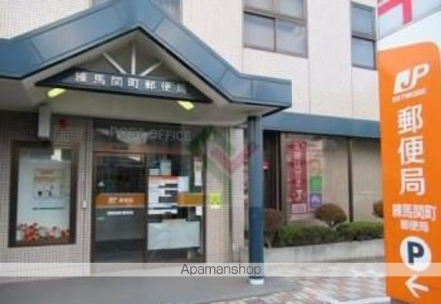 郵便局　練馬関町郵便局（郵便局）まで255m