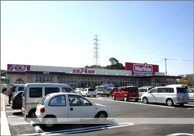 その他　マックスバリュ桜坂店（その他）まで306m