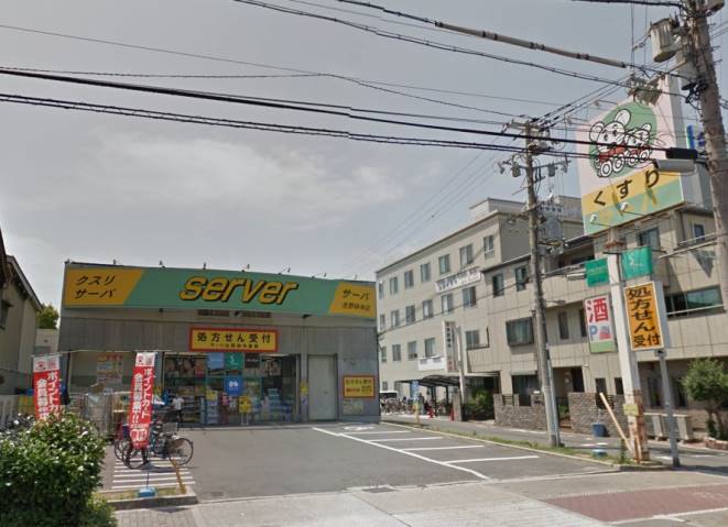 ドラックストア　ドラッグストアサーバ生野林寺店（ドラッグストア）まで113m