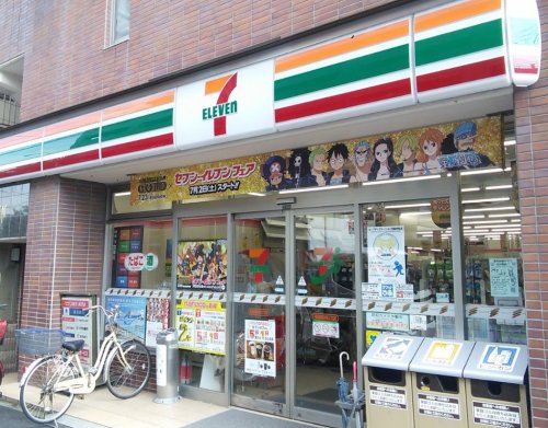 コンビニ　セブンイレブン 横浜鶴見向井町3丁目店（コンビニ）まで329m