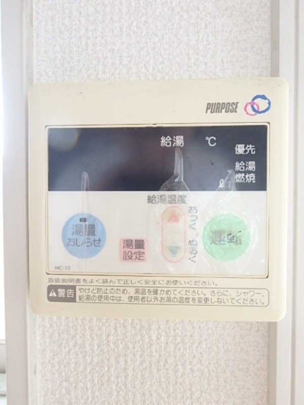 その他設備　図面と現状に相違がある場合には現状を優先